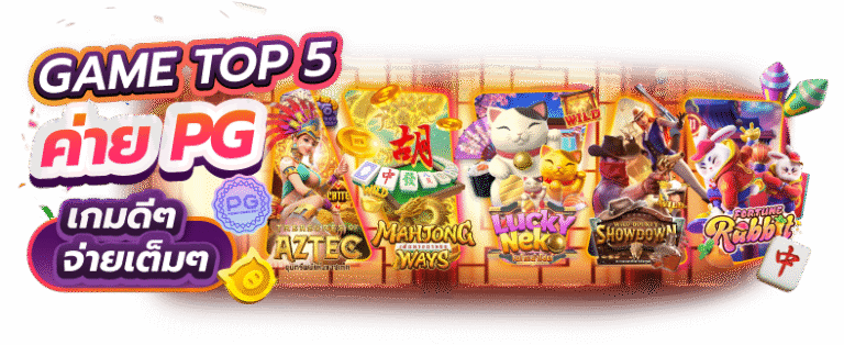 Helen24 สัมผัสประสบการณ์สล็อตแตกบ่อยที่เหนือกว่ากับแพลตฟอร์มคาสิโน